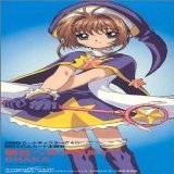 明日へのメロディー