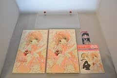 くれゆくひととせ