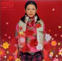 いつだって どこだって