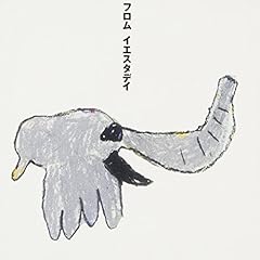 SHE'LL BE TELLIN'(真夜中へデビューしろ!!)