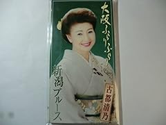 大阪ふらりふらり