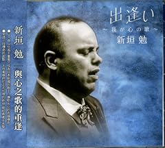 野に咲く花のように