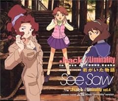 記憶 90sec”Liminality”version