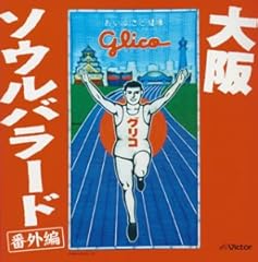 負ける気せんね