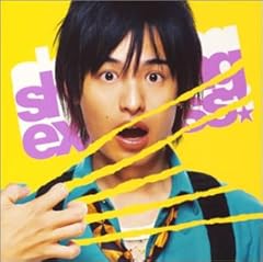 ショッキングエクスプレス