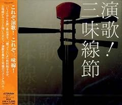 島田のブンブン