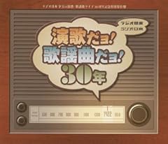 愛ちゃんはお嫁に