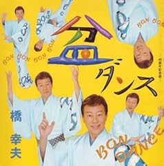 テムジン～蒼き狼伝説～