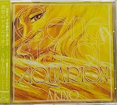 プライド～嘆きの旅～