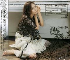 悠久の杜～My Home Town～