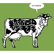 新宿西口摩天楼