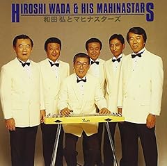 愛して愛して愛しちゃったのよ