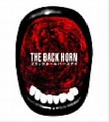 ブラックホールバースデイ