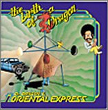 セクシー・バス・ストップ