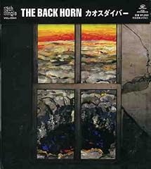 カウントダウン