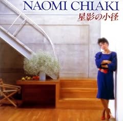 夜霧のブルース