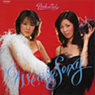 ウォーク・アウェイ・ルネ