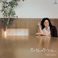 すり切れたレコード