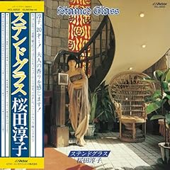 トロピカル・ランデブー