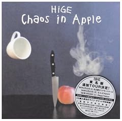 マヌケなクインテット