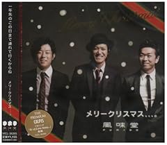 そっとLove Song...