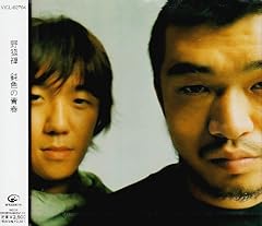 キッズリターン