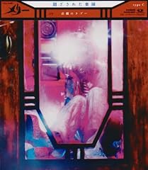 ト・ロ・ケ・テ・ル