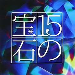 誰よりも君を愛す