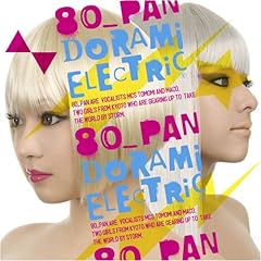 Remix コンプレックス