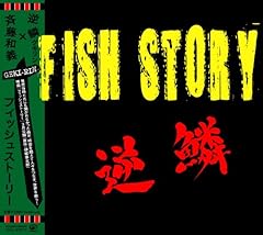 FISH STORY