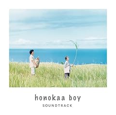 虹が消えるまで