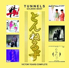 一気！(New Version)