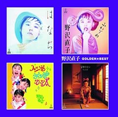 のーてんきで行こう