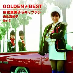 恋の45口径(フォーリファイブ)