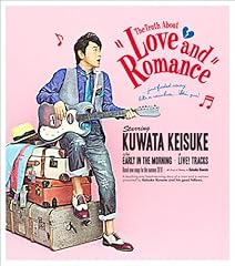 本当は怖い愛とロマンス