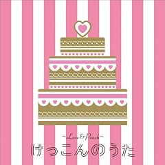 アイラブユーの五文字