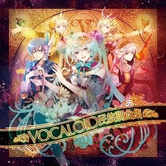 Pygmalion(Aphrodita edit. mix)