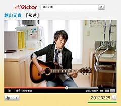 旅立つ君にこの歌を