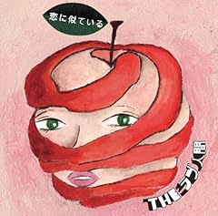 悪党になれたなら