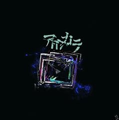 YOKOHAMAから来た男