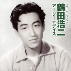 あの娘まかせの港町