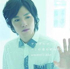 ライフ・イズ・ア・ギャンブル