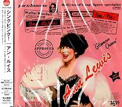 “ごめんね”と云わせて