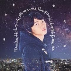 ほこり (Long ver.)