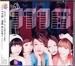 恋がダンシン！