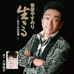 ヨイトマケの唄