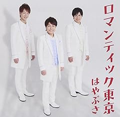 キミの瞳にアイ ラブ ユー