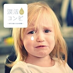 Don't Give Up！ ～命がある限り～