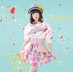 テンセイリンネ ～ GONG! GONG! GONG! ～