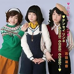 フェイバリット・ランド